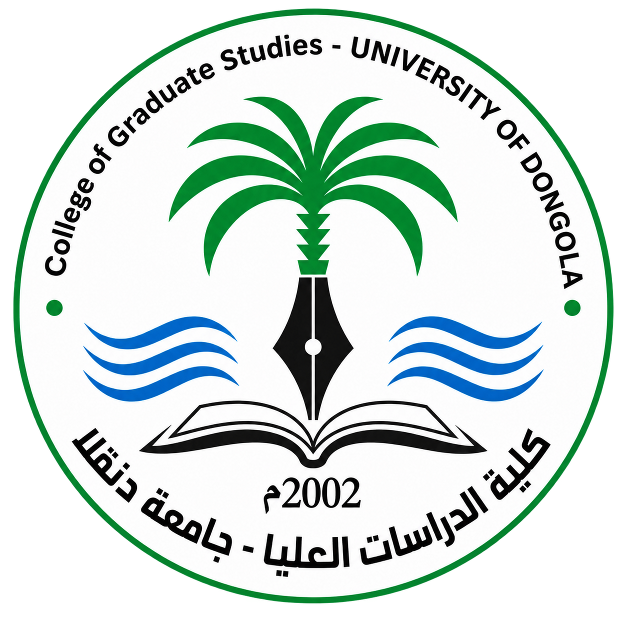 الشعار